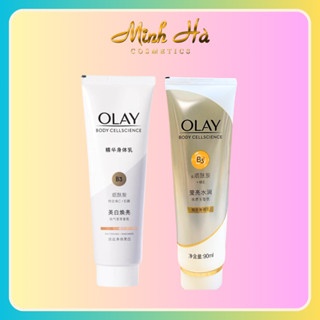 Sữa dưỡng thể trắng da Olay B3 + Vitamin C Optic Glow & Radiance 90g trắng da mịn màng