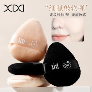 Mút trang điểm tam giác Xixi GJ88 chất bông mềm mại nhỏ gọn tiện lợi