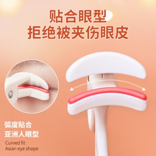 Kẹp bấm mi góc rộng kèm đệm silicone XIXI nhỏ gọn tiện dụng