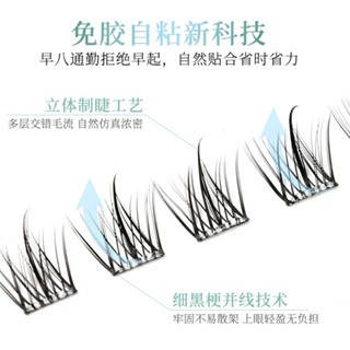 Mi giả XIXI JM các loại 6.2g keo mềm mại tự nhiên