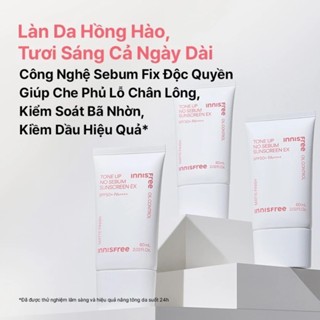 Kem chống nắng Innisfree Tone Up No Sebum Sunscreen SPF35/ PA+++ 50ml nâng tông kiềm dầu