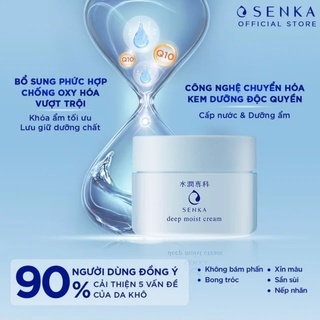 Kem dưỡng ẩm Senka Deep Moist Cream 50g cho làn da làn da mịn màng, căng mướt, tràn đầy sức sống