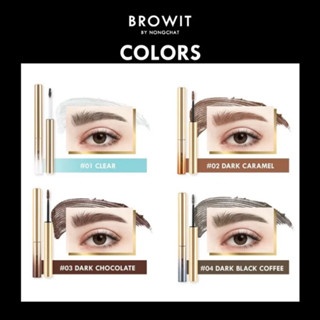 Mascara Browit By Nongchat Setting Eyebrow Brush Up 5g định hình mày tự nhiên giữ nếp suốt cả ngày
