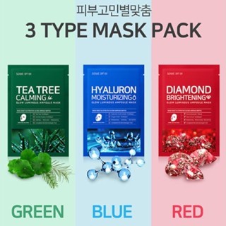 Mặt nạ Some By Mi Hyaluron Moisturizing Mask 25g cấp ẩm da mịn màng