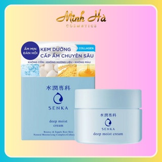 Kem dưỡng ẩm Senka Deep Moist Cream 50g cho làn da làn da mịn màng, căng mướt, tràn đầy sức sống