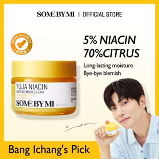 Kem dưỡng Some By Mi Yuja Niacin Anti Blemish Cream 60g trắng da làm mờ thâm