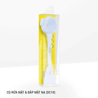 Cọ rửa mặt & đắp mặt nạ Vacosi Facial Cleansing Brush DC10 nhỏ gọn tiện dụng
