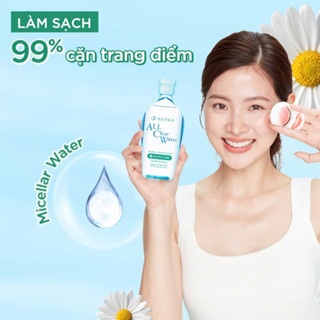 Nước tẩy trang Senka All Clear Water 230ml các loại nhẹ nhàng làm sạch lớp trang điểm không khô căng