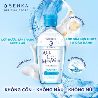 Nước tẩy trang Senka All Clear Water 230ml các loại nhẹ nhàng làm sạch lớp trang điểm không khô căng