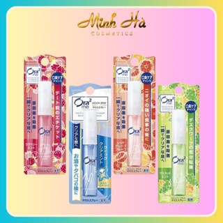 Xịt thơm miệng Sunstar Ora2 Breath Fine 6ml ngăn ngừa mảng bám