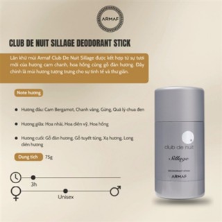 Lăn khử mùi nước hoa Club De Nuit các loại 75g khử mùi ngăn mồ hôi lưu hương thơm lâu