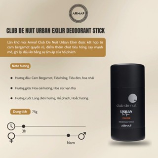 Lăn khử mùi nước hoa Club De Nuit các loại 75g khử mùi ngăn mồ hôi lưu hương thơm lâu