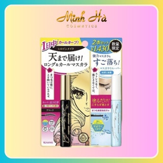 Set Mascara + tẩy trang Mascara Kiss Me Heroine làm dày và cong mi