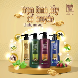 Dầu gội xả dược liệu Nguyên Xuân 200ml dưỡng tóc giúp mọc tóc