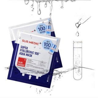 Mặt nạ Sur.medic+ Super Hyaluronic 100 Aqua Mask 30g làm dịu da hỗ trợ cấp nước chuyên sâu