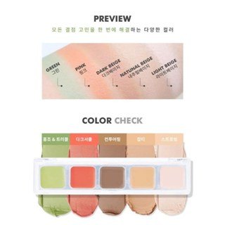 Bảng che khuyết điểm Catrice 6g 5 màu che mọi khuyết điểm chất mềm mịn
