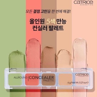 Bảng che khuyết điểm Catrice 6g 5 màu che mọi khuyết điểm chất mềm mịn