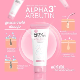 Sữa rửa mặt Alpha Arbutin Collagen Foaming Cleanser 120ml cho làn da sáng mịn