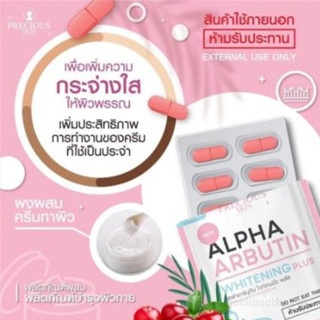 Viên kích trắng Alpha Arbutin 3 Plus 10 viên Thái Lan nâng tone nhanh chóng