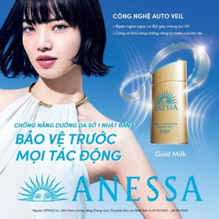 Set sữa chống nắng Anessa Perfect UV SPF50+ PA++++ 60ml + serum phục hồi da sau nắng Anessa Night Sun Care 12ml bảo vệ da hiệu quả