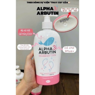 Sữa dưỡng thể Alpha Arbutin 3 Plus+ Collagen Lotion Deep White Essence 500ml phục hồi da từ hư tổn, cháy nắng