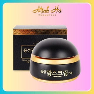 Kem dưỡng da ban đêm Dongsung Rannce 10/70g giảm thâm nám dưỡng trắng da