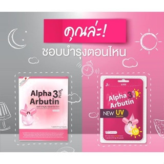 Viên kích trắng Alpha Arbutin 3 Plus 10 viên Thái Lan nâng tone nhanh chóng