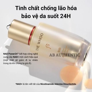 Tinh chất The History of Whoo Bichup Ultimate Recovery Youth 20/50ml chống lão hóa trẻ hóa làn da
