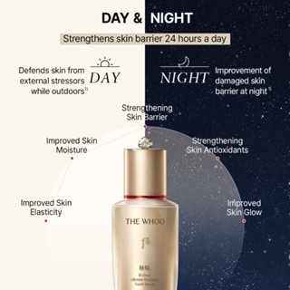 Tinh chất The History of Whoo Bichup Ultimate Recovery Youth 20/50ml chống lão hóa trẻ hóa làn da