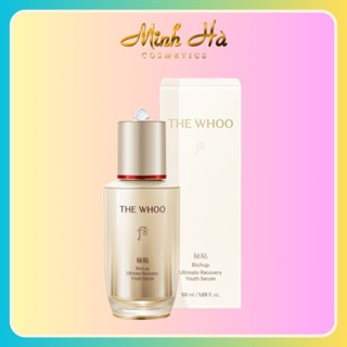 Tinh chất The History of Whoo Bichup Ultimate Recovery Youth 20/50ml chống lão hóa trẻ hóa làn da
