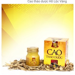 Cao thảo dược Hổ Lộc Vàng 20g hỗ trợ đau nhức mỏi vai gáy