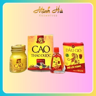 Cao thảo dược Hổ Lộc Vàng 20g hỗ trợ đau nhức mỏi vai gáy