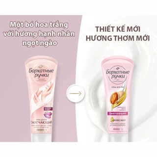 Kem dưỡng da tay Unilever Silk Oil Elixir 80ml dưỡng ẩm chống lão hóa da
