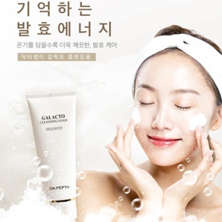 Sữa rửa mặt tạo bọt Dr.Pepti Galacto Cleansing Foam 110ml làm sạch da giúp da mịn màng