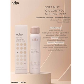 Xịt khoá nền Odbo Soft Mist Oil Control Setting Spray 150ml kiềm dầu, dưỡng ẩm