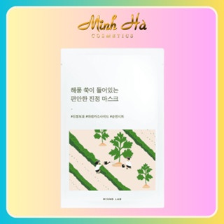 Mặt nạ dưỡng da Round Lab Mugwort Calming Mask 25ml giúp làm dịu phục hồi da