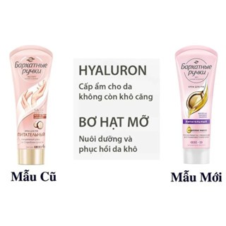 Kem dưỡng da tay Unilever Silk Oil Elixir 80ml dưỡng ẩm chống lão hóa da