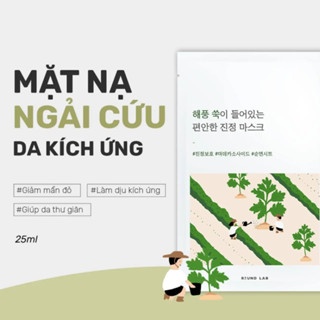 Mặt nạ dưỡng da Round Lab Mugwort Calming Mask 25ml giúp làm dịu phục hồi da