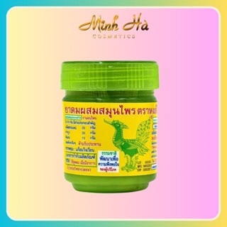 Hũ hít mũi HongThai Thái Lan #Xanh giảm triệu chứng nghẹt mũi dịu đường hô hấp