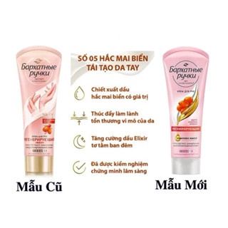 Kem dưỡng da tay Unilever Silk Oil Elixir 80ml dưỡng ẩm chống lão hóa da