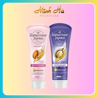 Kem dưỡng da tay Unilever Silk Oil Elixir 80ml dưỡng ẩm chống lão hóa da
