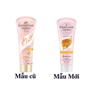 Kem dưỡng da tay Unilever Silk Oil Elixir 80ml dưỡng ẩm chống lão hóa da