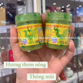 Hũ hít mũi HongThai Thái Lan #Xanh giảm triệu chứng nghẹt mũi dịu đường hô hấp