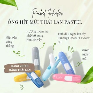 Ống hít mũi Pastel Thái Lan 2g nhỏ gọn tiện lợi dễ sử dụng