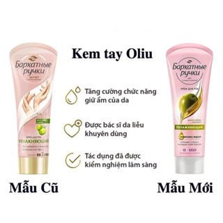 Kem dưỡng da tay Unilever Silk Oil Elixir 80ml dưỡng ẩm chống lão hóa da