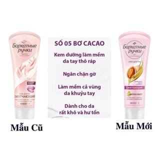 Kem dưỡng da tay Unilever Silk Oil Elixir 80ml dưỡng ẩm chống lão hóa da
