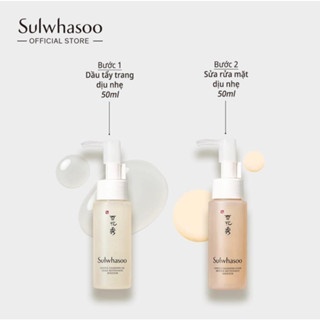 Dầu tẩy trang Sulwhasoo Gentle Cleansing Oil 50ml làm sạch sâu hiệu quả giúp khôi phục làn da