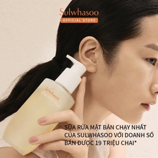 Sữa rửa mặt Sulwhasoo Gentle Cleansing Foam 200ml làm sạch lỗ chân lông thông thoáng dưỡng ẩm