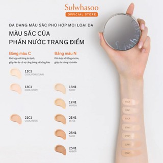 Phấn nước Sulwhasoo Perfecting Cushion Coussin De Teint SPF50+ PA+++ 30g Tone #21 (kèm lõi) mỏng nhẹ tự nhiên