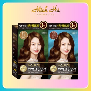 Kem nhuộm tóc phủ bạc Reen Heukmobichaek Oriental Hair Dye Cream 128g đều màu và óng mượt tự nhiên